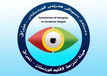 پێشوازی لە شاندێکی رێکخراوی USAID کرا