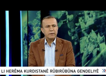 جاوپێکەوتنی بەرێز سەرۆکی دەستە لە کوردستان24 دەربارەی ستراتیژی نیشتیمانی رووبەرووبونەوەی گەندەڵی لە هەرێمی کوردستان