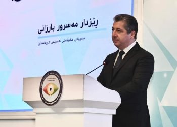 بە ئامادەبوونی مەسرور بارزانی راگەیاندنی یەکەم راپۆرتی ستراتیجی رووبەرووبوونەوەی گەندەڵی بەڕێوەچوو